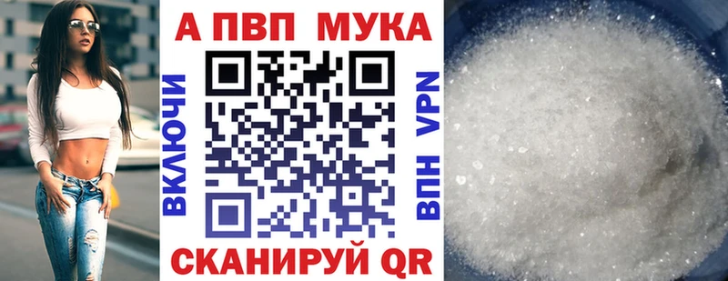 Alpha-PVP Соль  мега зеркало  Нытва 