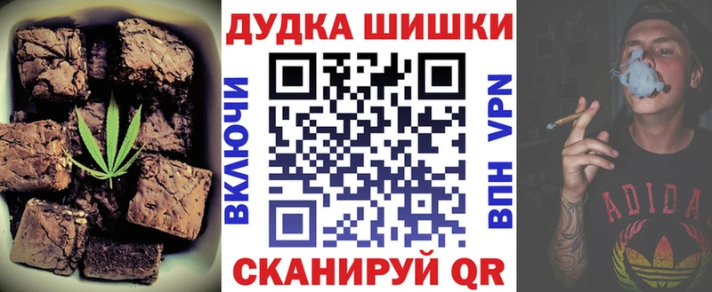 Cannafood марихуана  Нытва 