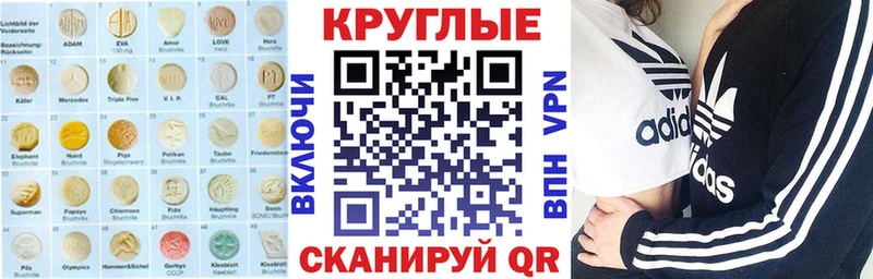 дарнет шоп  Нытва  ЭКСТАЗИ 250 мг 