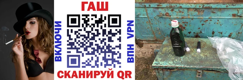 ГАШ гарик  Нытва 