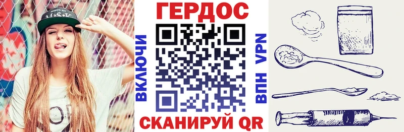 Героин афганец  Нытва 