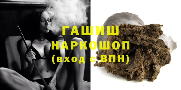 амфетамин Алексеевка