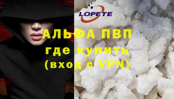 амфетамин Алексеевка