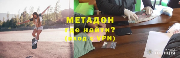 метамфетамин Алексин