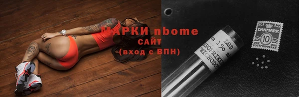 амфетамин Алексеевка