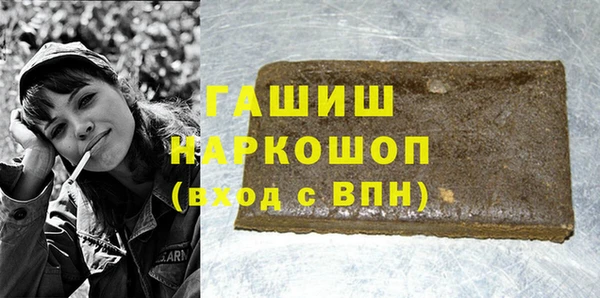 метамфетамин Алексин