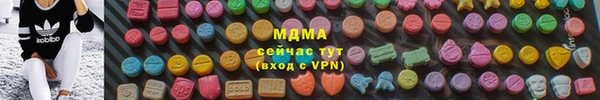 mdma Протвино
