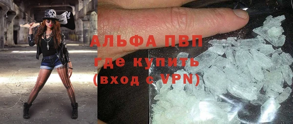 амфетамин Алексеевка