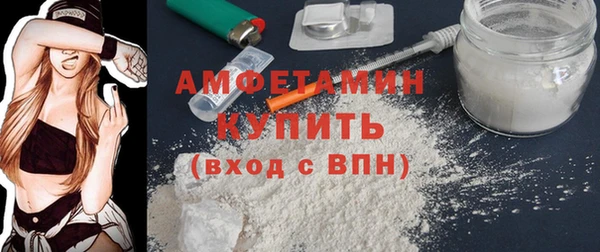 амфетамин Алексеевка
