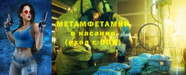метамфетамин Алексин
