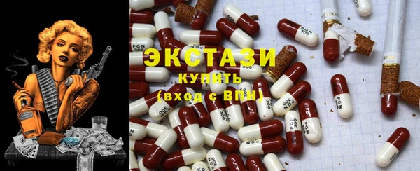 экстази Алзамай