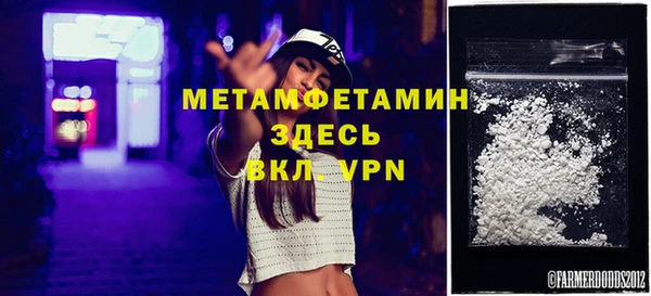 метамфетамин Алексин