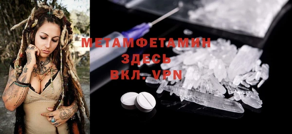 амфетамин Алексеевка