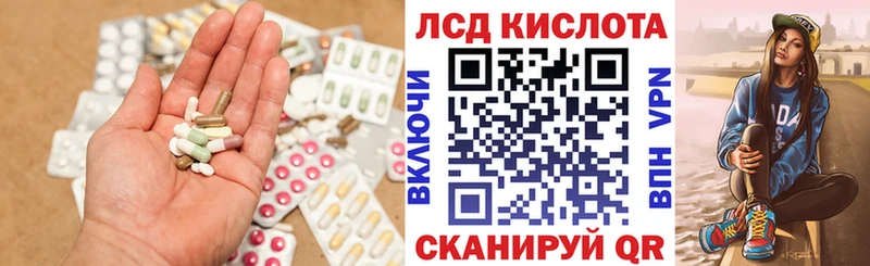 Лсд 25 экстази кислота  ссылка на мегу зеркало  Нытва 