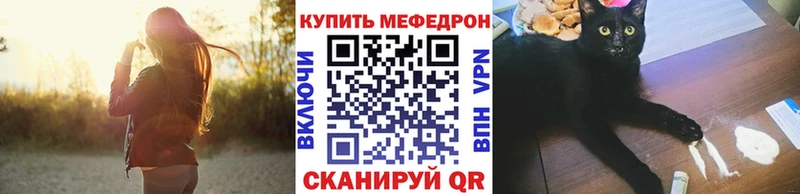 МЕГА онион  где купить наркотик  Нытва  МЯУ-МЯУ 4 MMC 