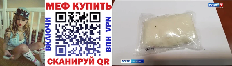 Меф кристаллы Нытва