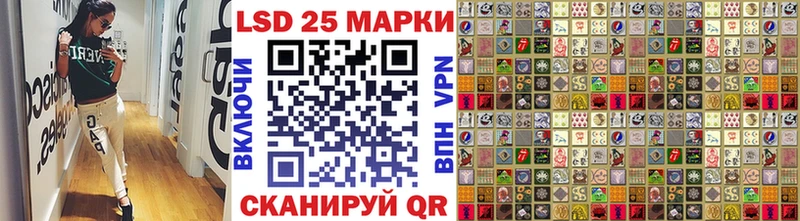 Наркотические марки 1,8мг  где купить наркотик  Нытва 